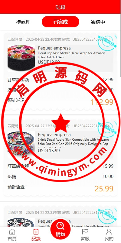 115528680864b0630cdqT7yS9.jpg