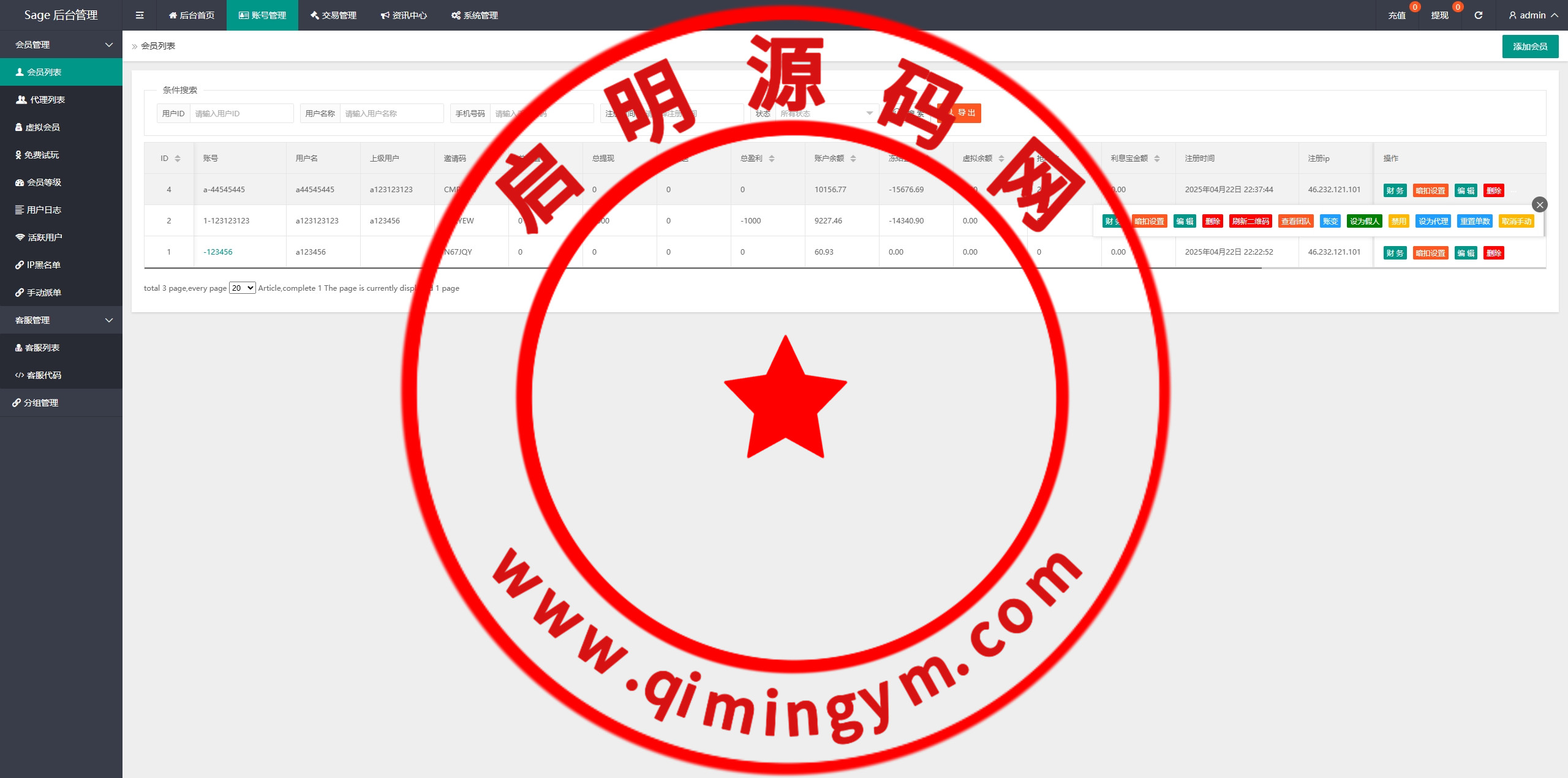 115531680864b300c58JDqYHe.jpg