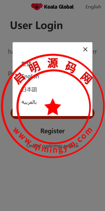 多语言亚马逊抢单刷单系统/手动自动派单/连单卡单