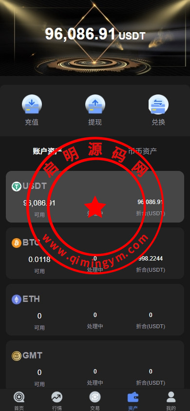 海外JAVA交易所系统/秒合约/合约/JAVA交易所