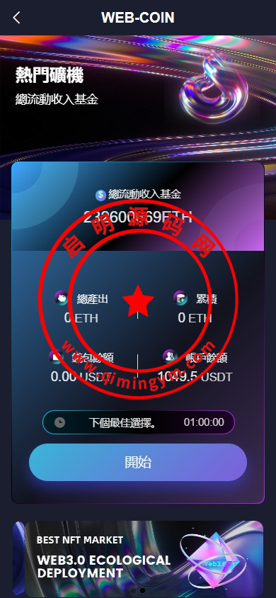 17141167726463691e9KO4h0k.jpg