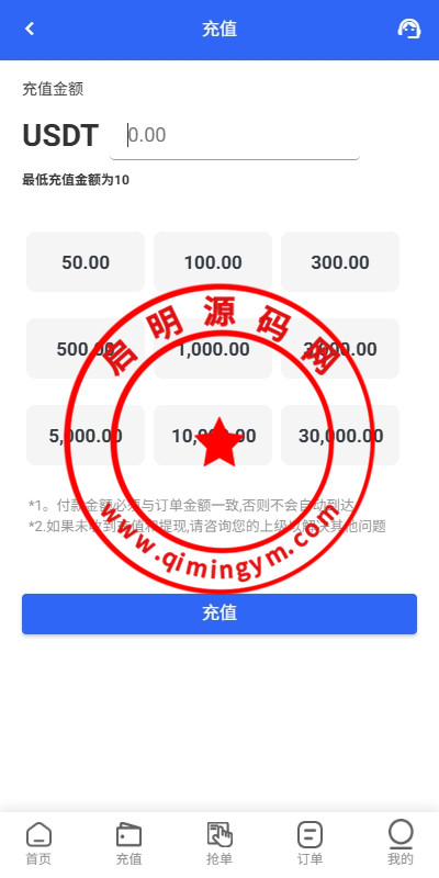 多语言亚马逊抢单刷单系统/叠加组刷单/海外抢单