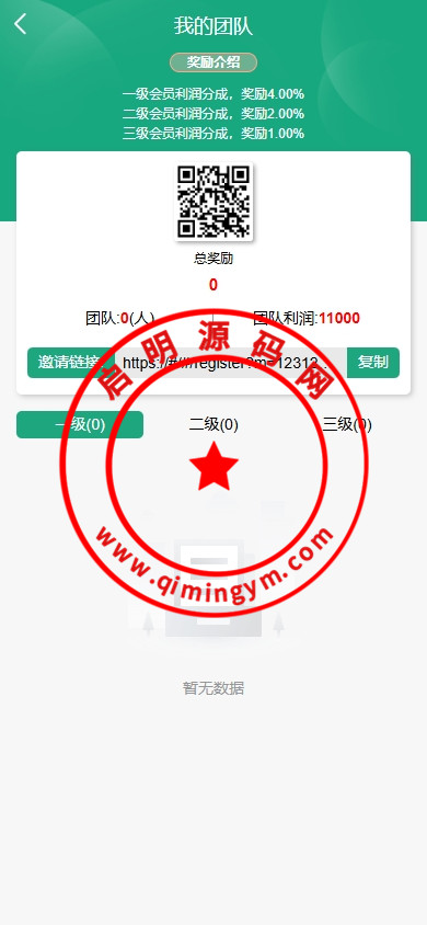 新UI新能源充电桩投资系统/海外投资理财/前端VUE