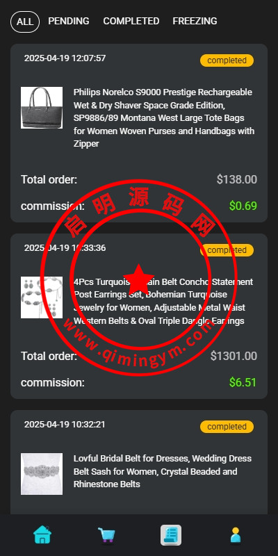 海外抢单刷单系统/连单卡单/手动自动派单/打针