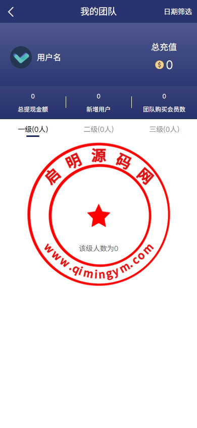 VIP任务理财系统/增流投资理财/任务系统/前端uniapp