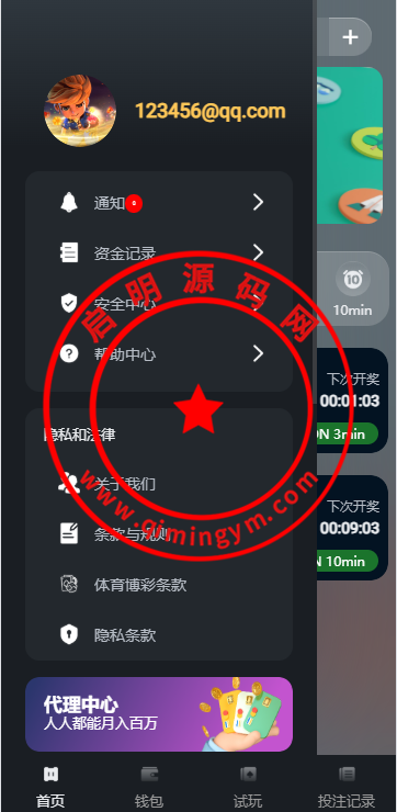 多语言区块链竞猜游戏/海外TRX下注游戏/前端uniapp