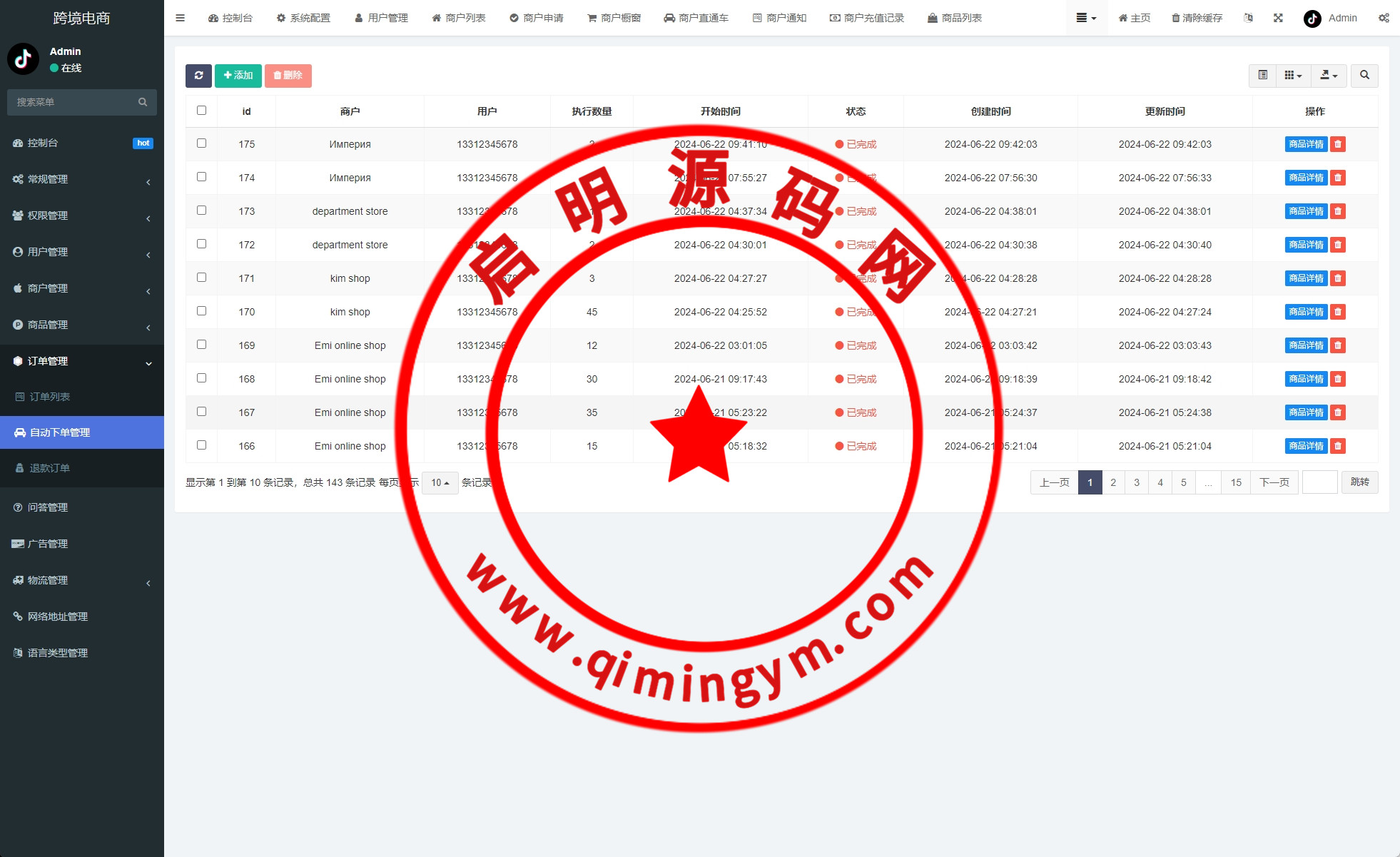 18001066bb2eaa5d167QixmB9.jpg