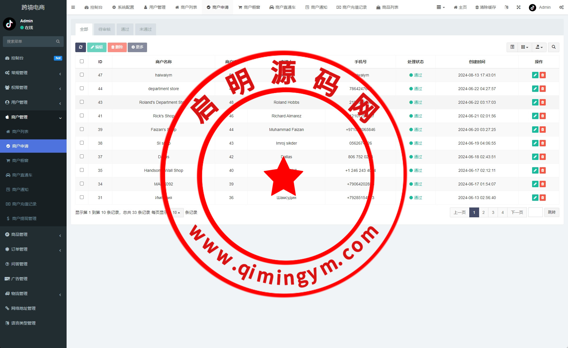 18000866bb2ea8cab36WIsT23.jpg