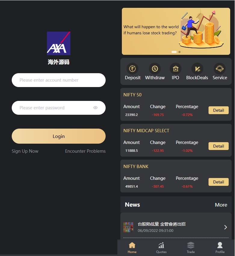 印度股票系统/新股认购/海外股票前端uniapp