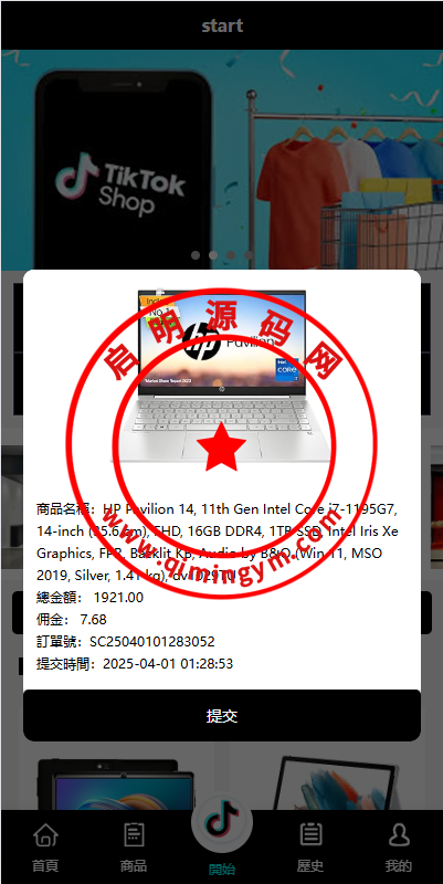 13454567eb7d8952515DbfIWG.png