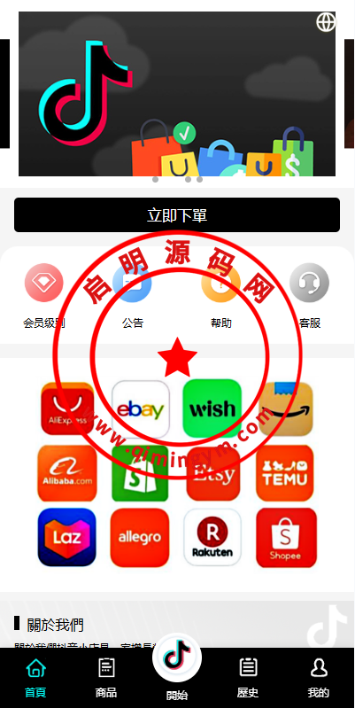 13453567eb7d7ff3113VCwn7i.png
