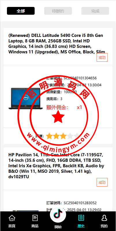 13454967eb7d8d04940TtzZXf.png