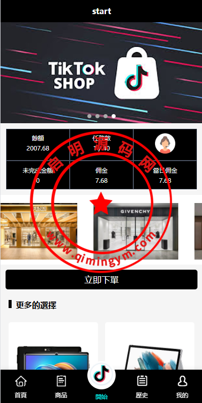 13454167eb7d850d7a5TCMyat.png