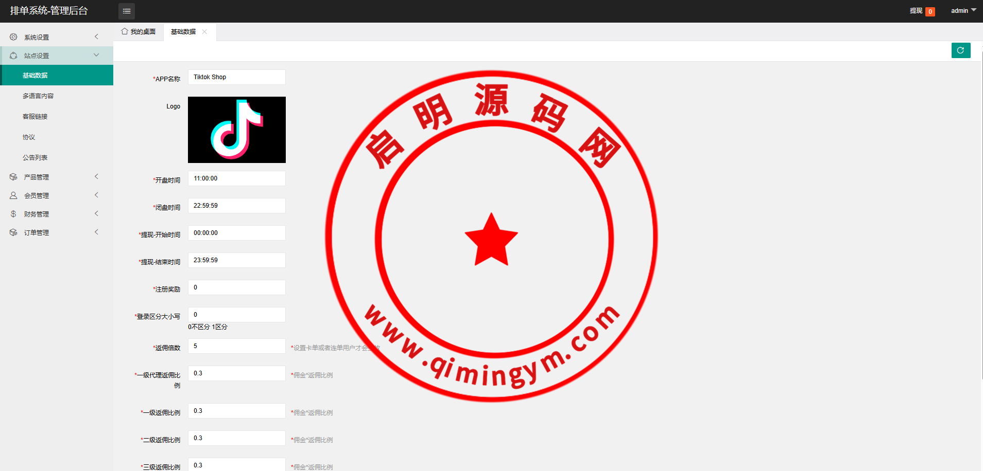 13455967eb7d97bdbfe8D5Ioa.png