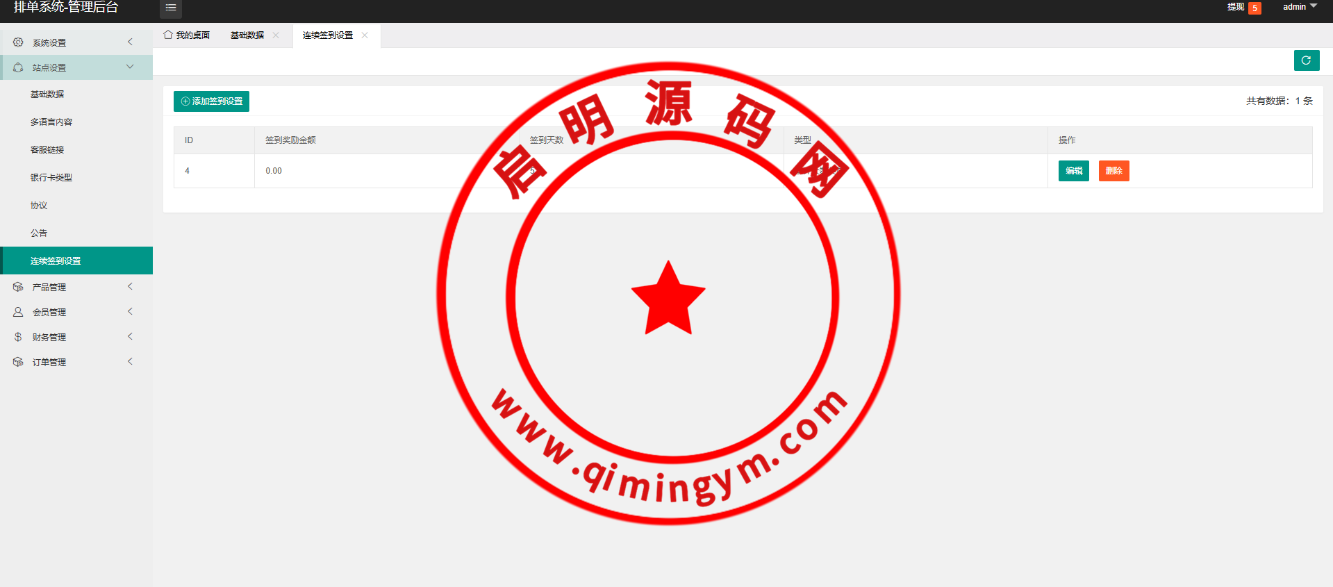 12222867b55c845fbc3E5lhFV.png