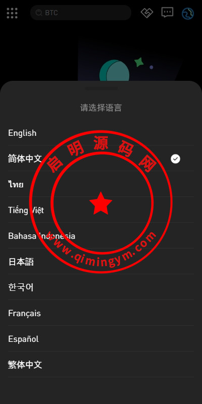 多语言仿okx欧意交易所系统/币币合约秒合约/锁仓挖矿/申购