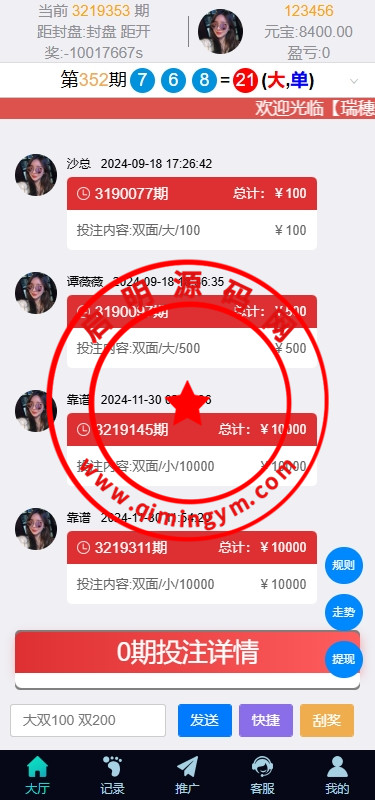 13343267e391e841122nUMUat.jpg