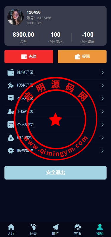 多语言彩票系统/时时彩/幸运飞艇/极速赛车/加拿大28