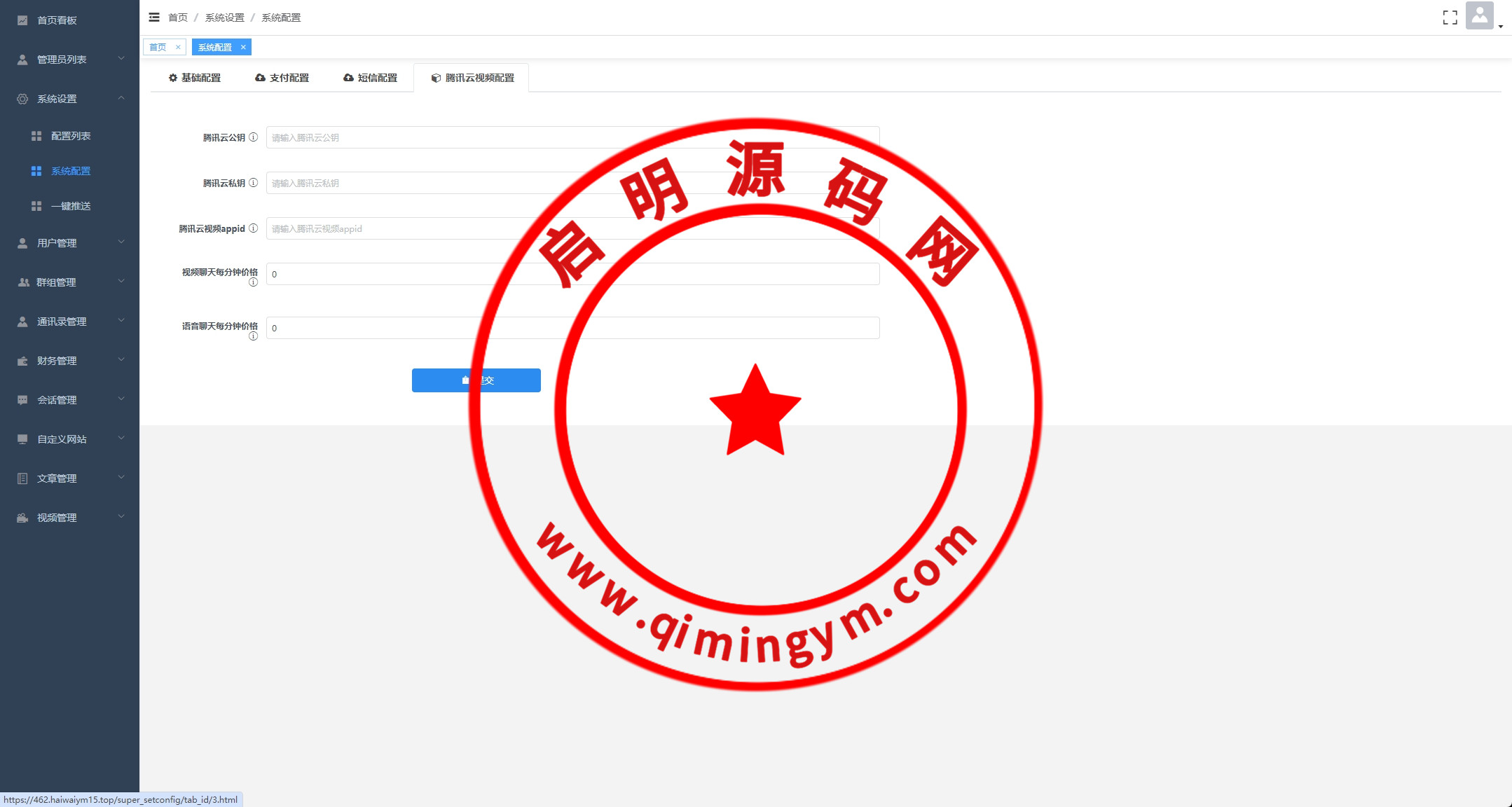 1021526699cdc090701CssiND.jpg