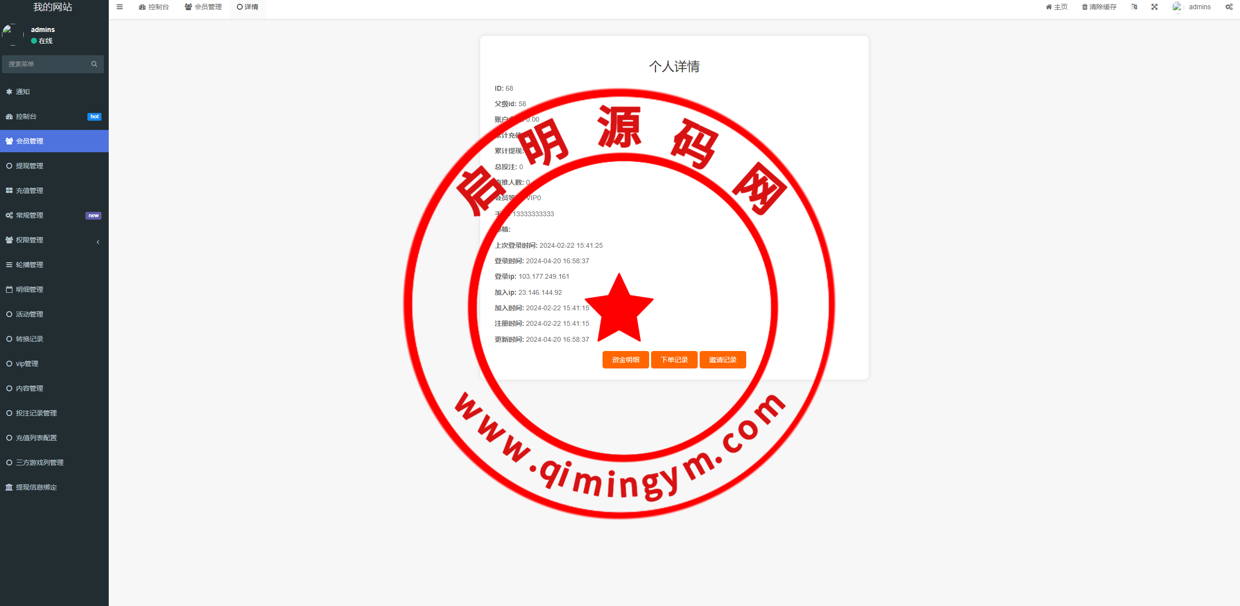 143018662603fa54718UjgLcJ.png