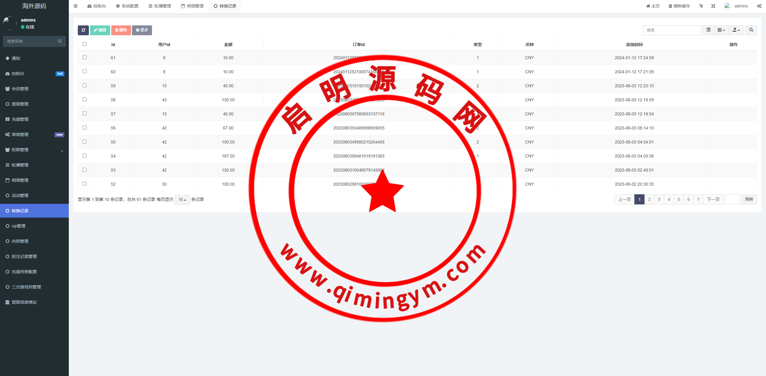 143018662603fad9eb71fuWf3.png