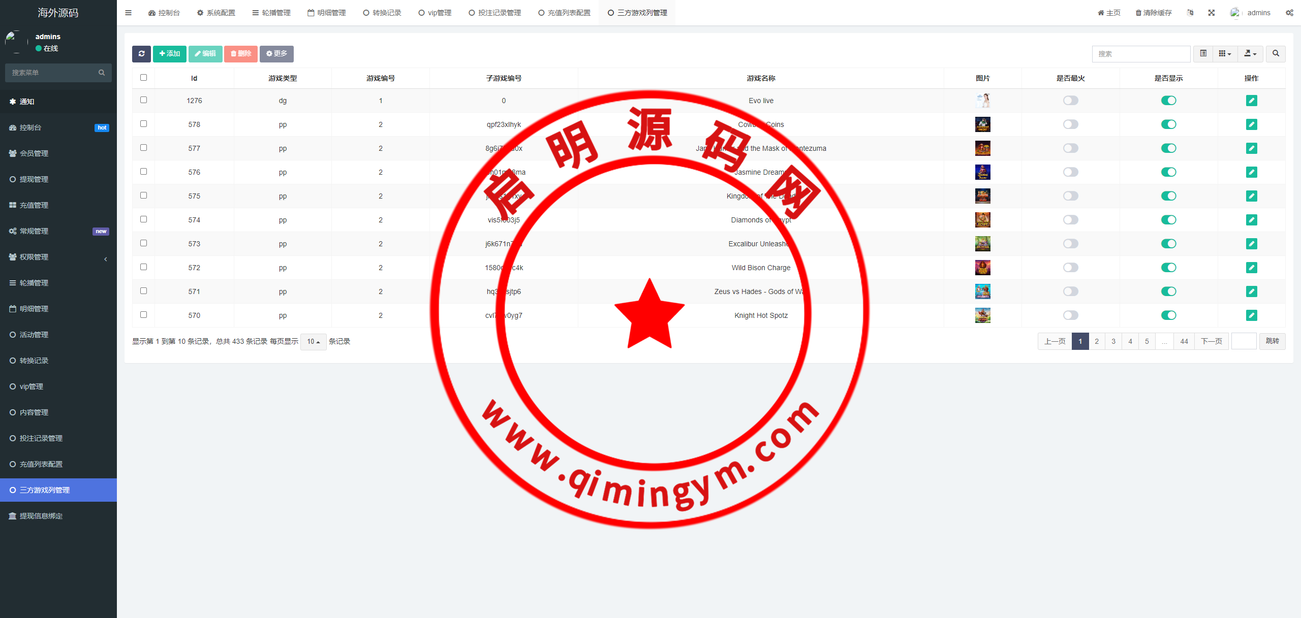 143019662603fbac6f8sxU4jB.png