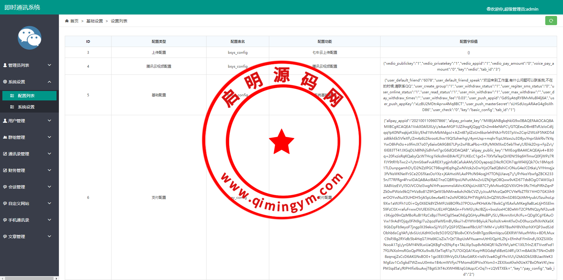 11503565e5450b30a8aOV6hGF.png