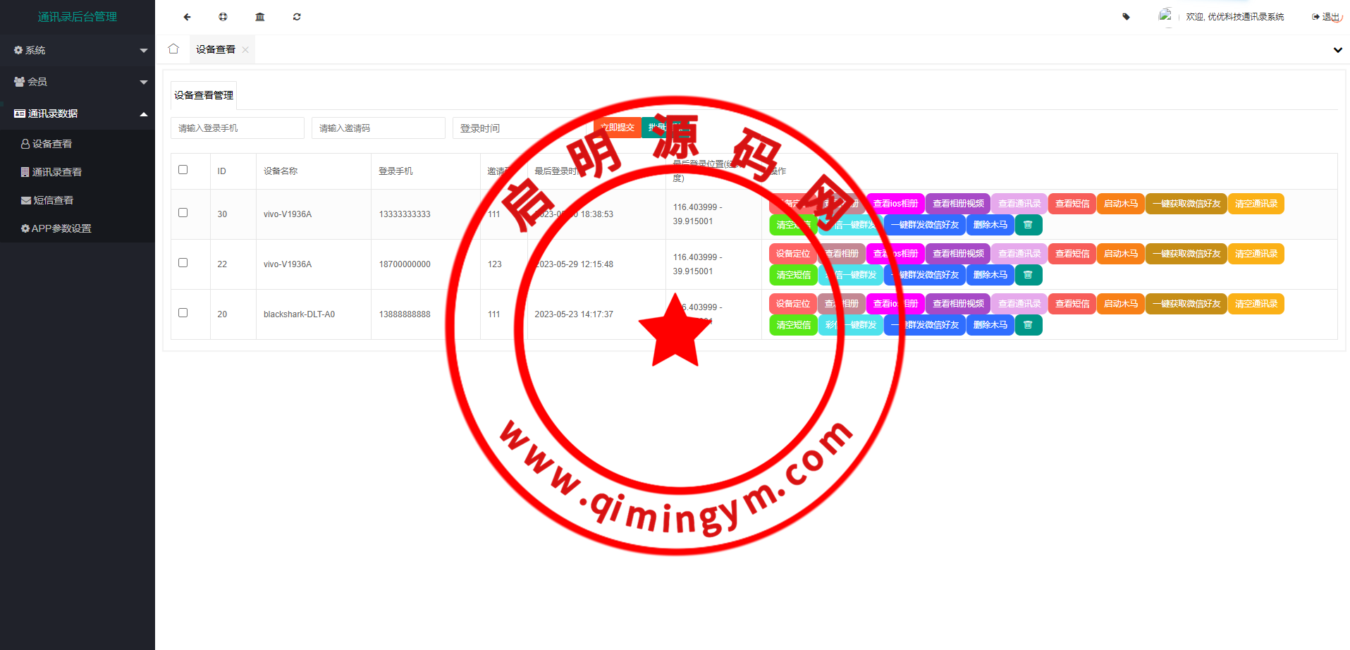 10111165138f3f06f51NbPQ44.png
