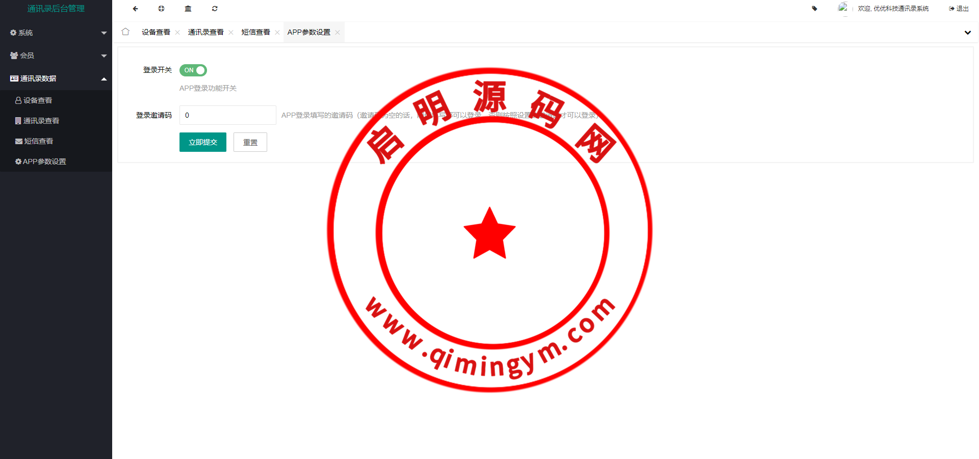 10111165138f3f4484ddkeN0H.png