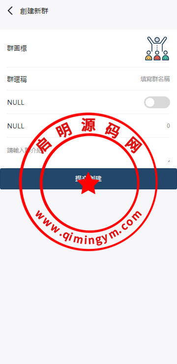 海外多语言H5聊天室/即时通讯/H5聊天室源码/在线聊天