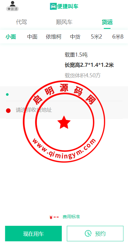 103933643b5fe574e69ZDGhvx.png