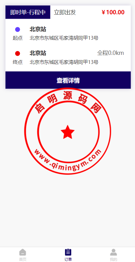 103933643b5fe5c7e3fo89kYD.png