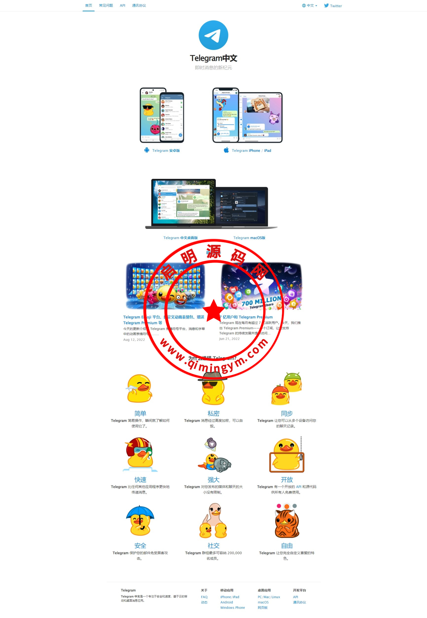 假飞机系统/钱包地址自动生成/安卓苹果PC端/假飞机telegram源码