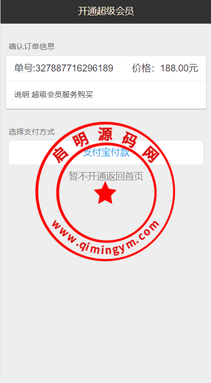 1207226421167a03ab0Assasu.png