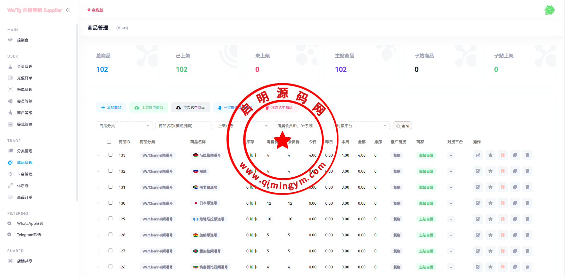 113749639d398db951fvTDR6j.png