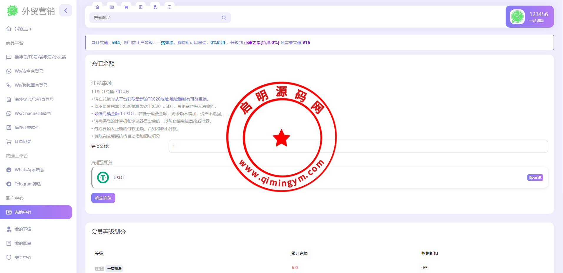 113749639d398d0a2fdbESEhM.png
