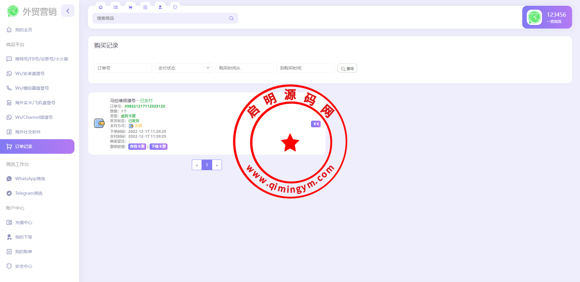 113748639d398cd153fgSWKIL.png