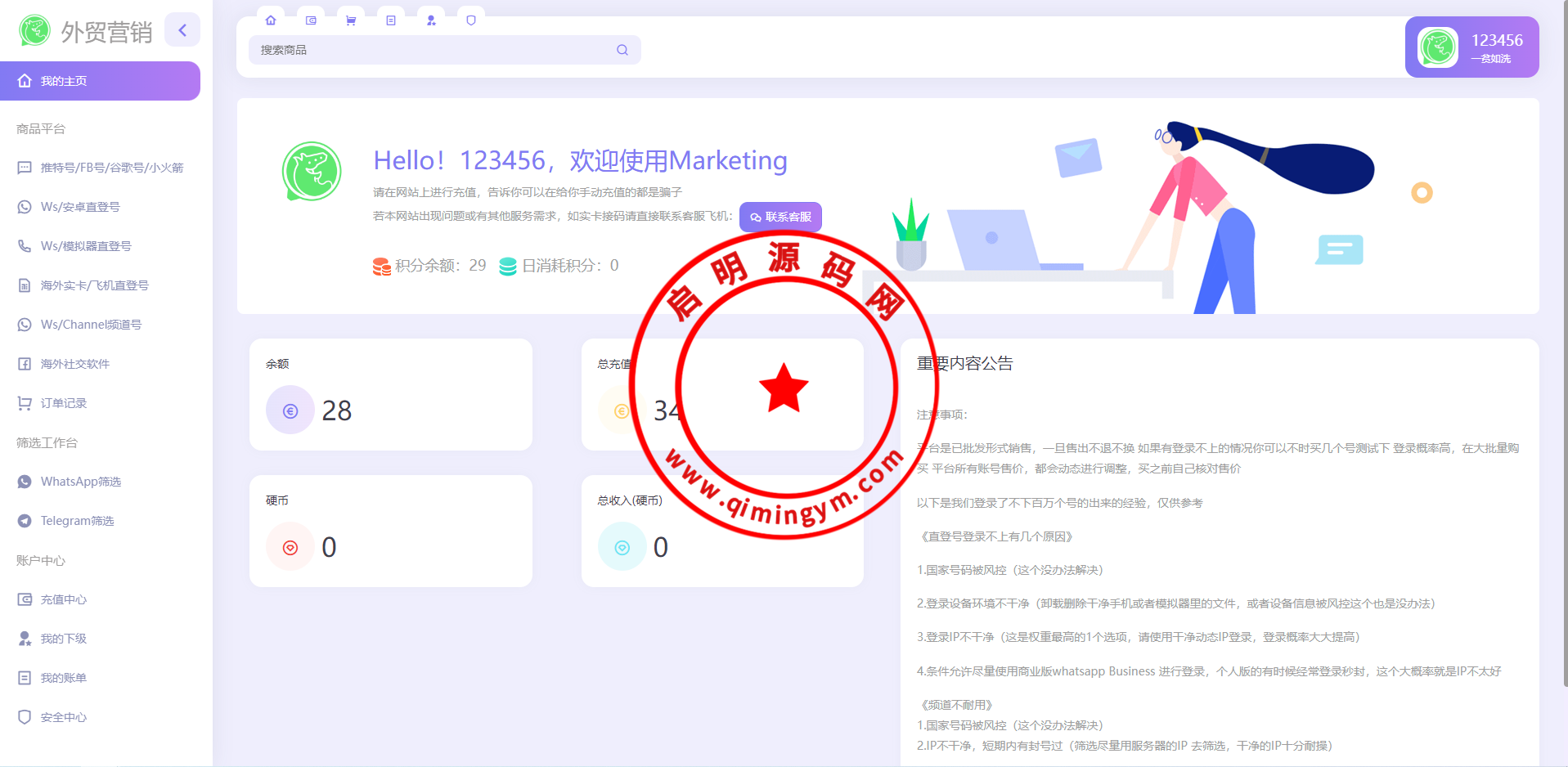 113748639d398c5124elrsN1F.png