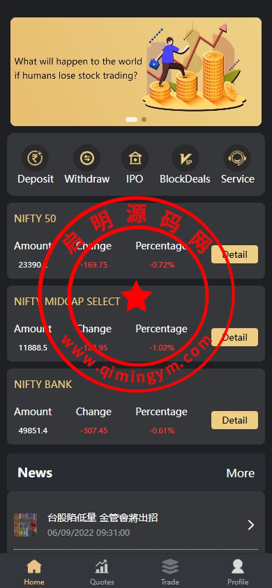印度股票系统/新股认购/海外股票前端uniapp
