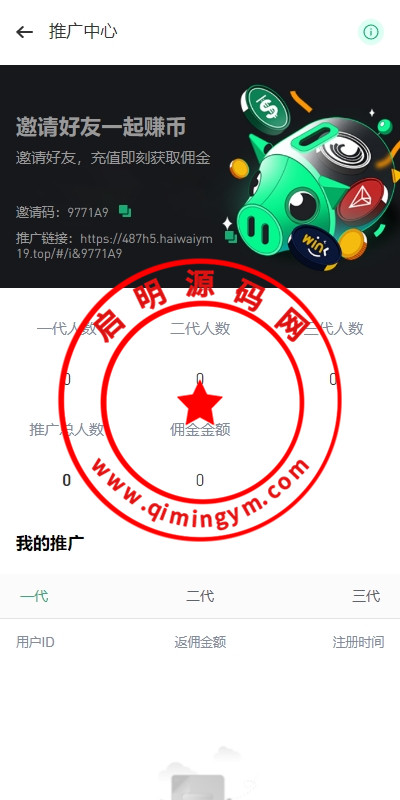 多语言JAVA交易所系统/DAPP交易所/秒合约/U本位/质押借贷