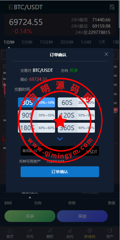 1230546651697e29aedqINhmt.png