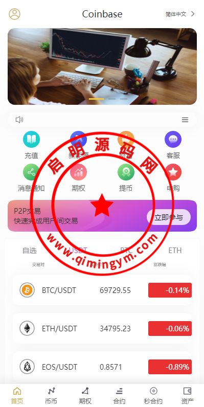1230536651697d13707k80ARB.png