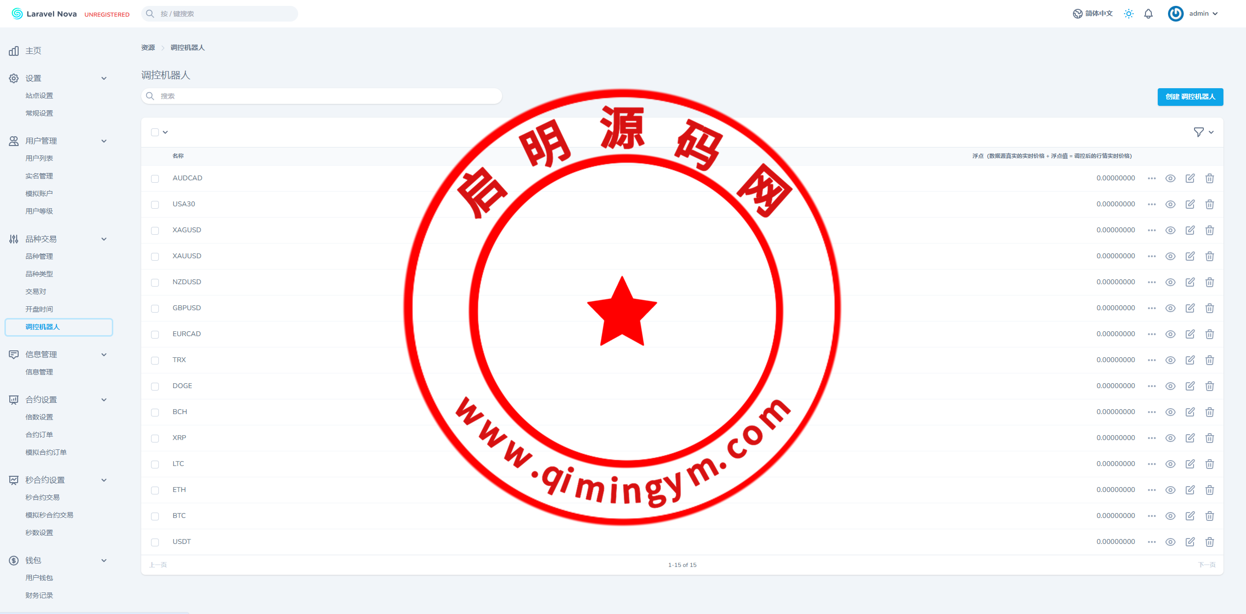 193612664b35ac6cd91kTRXue.png