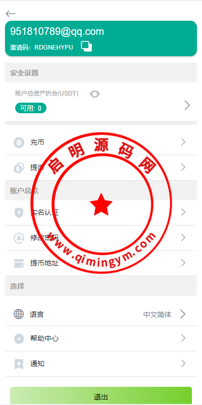 164731664b0e23dcec67jWCl6.png