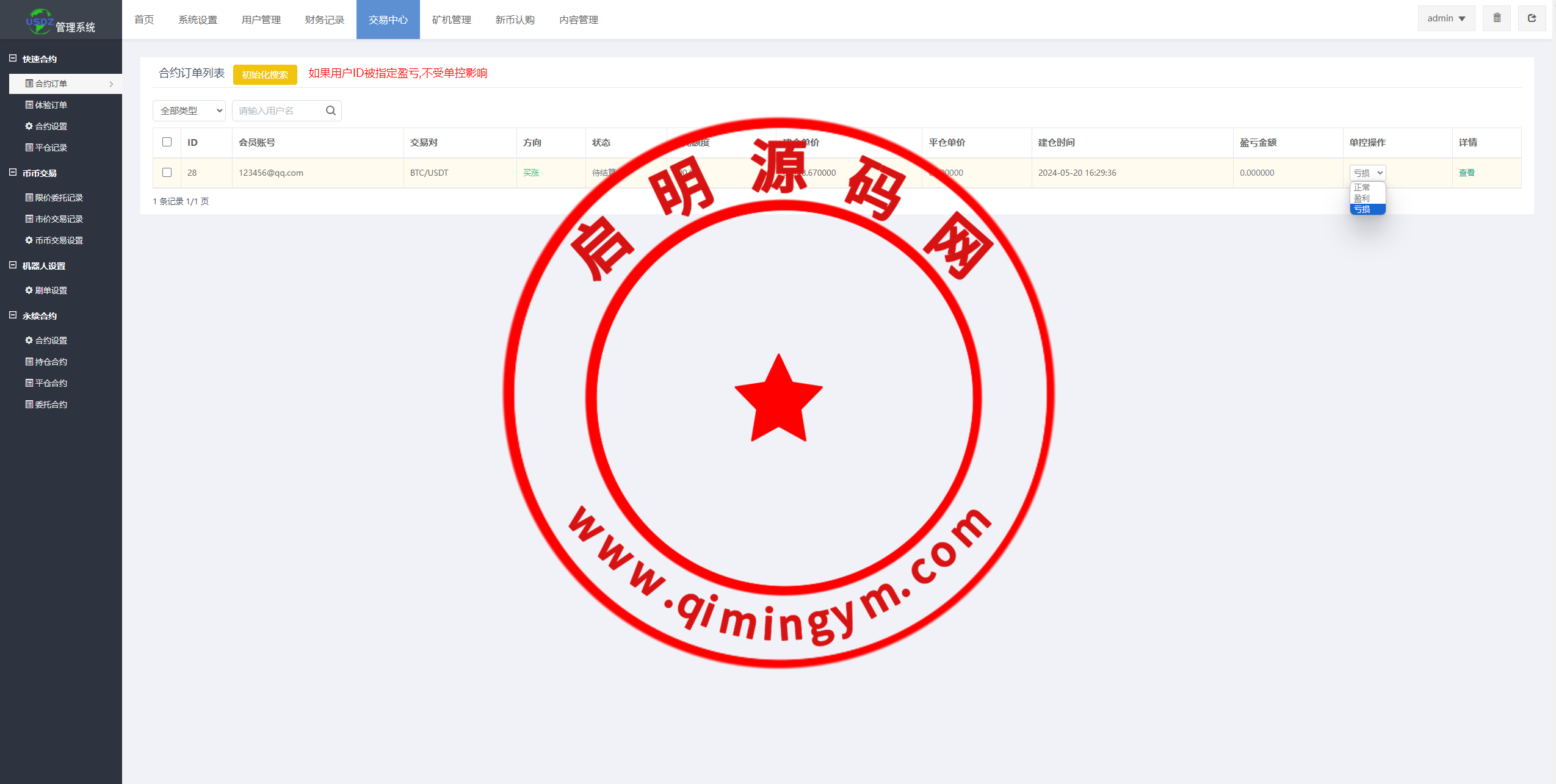 164736664b0e28d26abp3HaJn.png