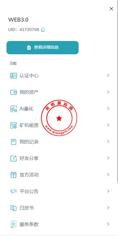 1907426622507eb0e79yf3mee.png