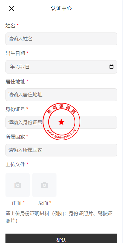 多语言DAPP交易所系统/秒合约交易/借贷/AI量化