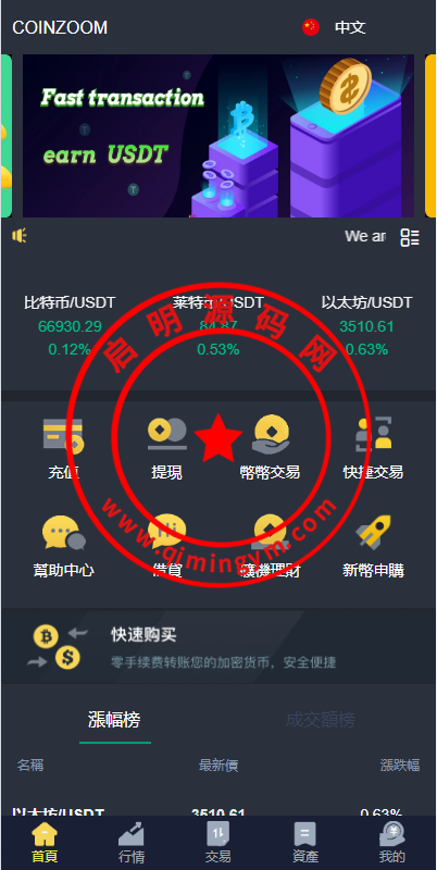 16145365fbec7de4b85YoT2i1.png