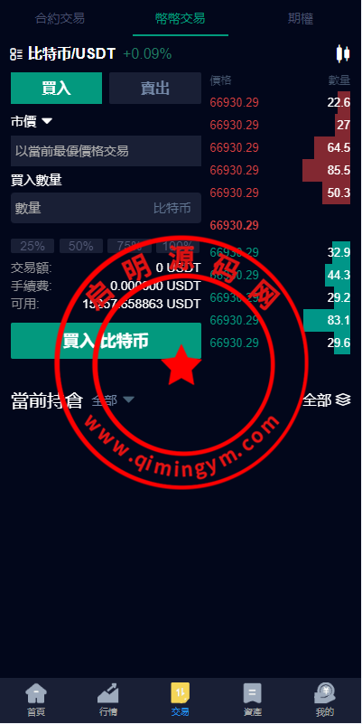 16145465fbec7eb39ffIanQMc.png