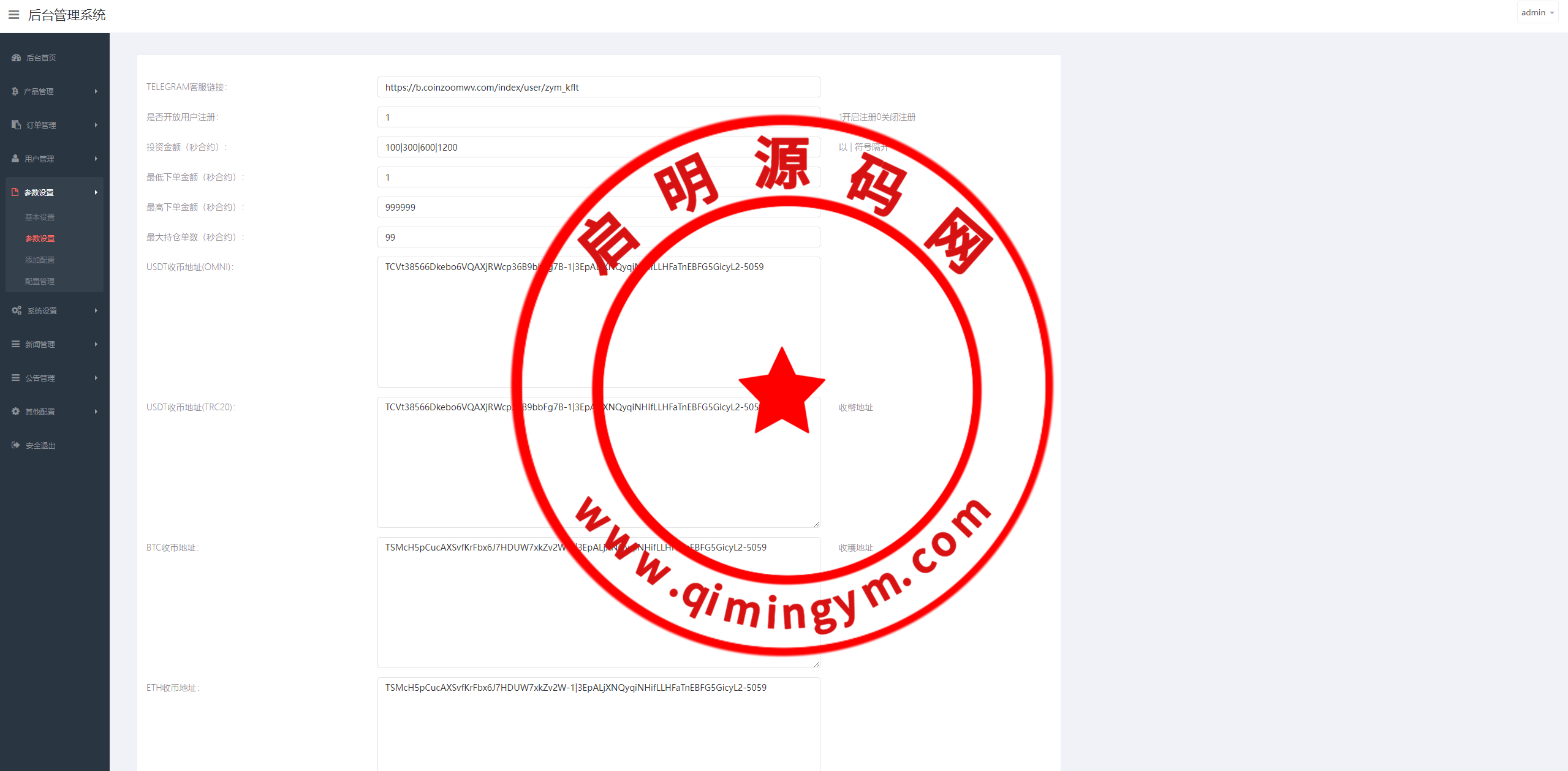 16145965fbec83322cf82SneN.png
